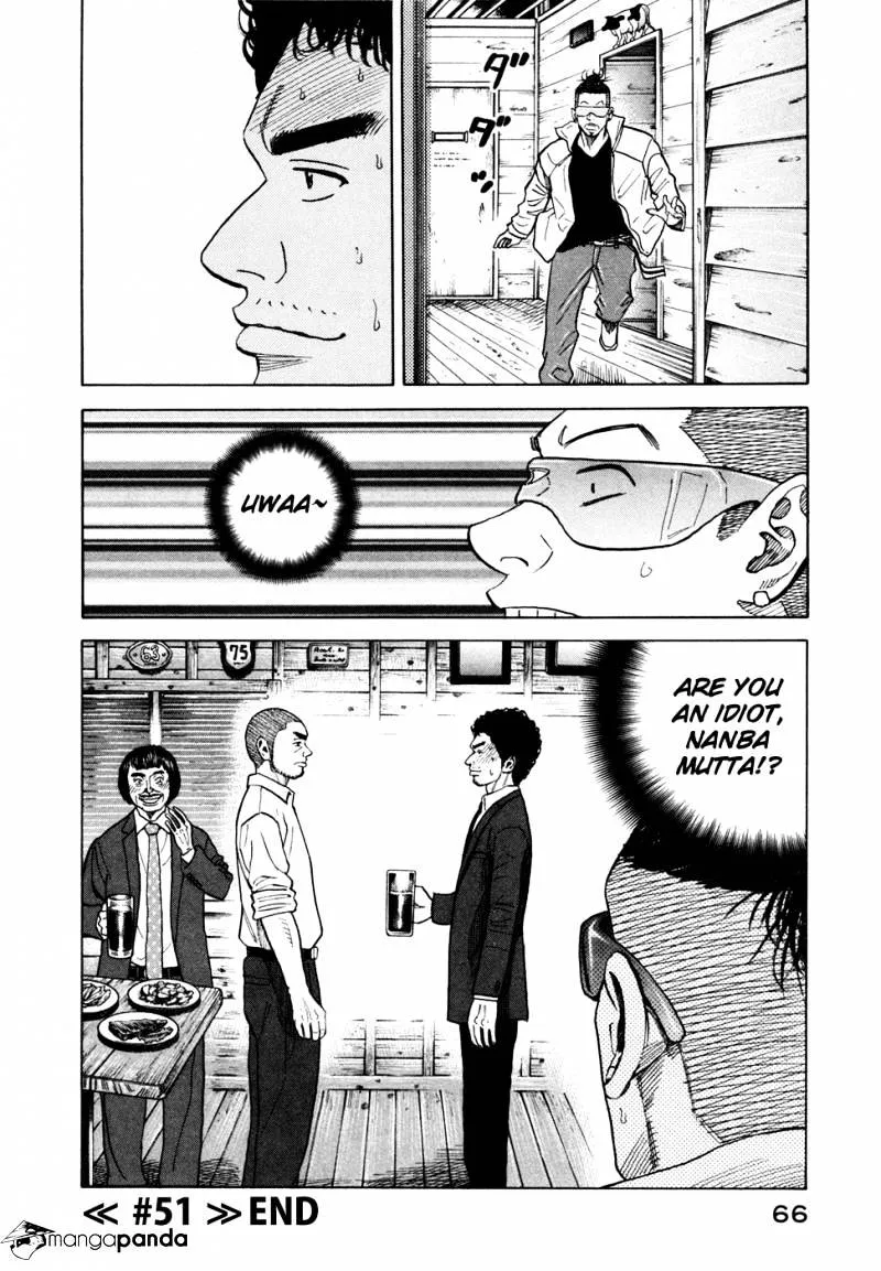 Uchuu Kyoudai Chapter 51 page 21 - 