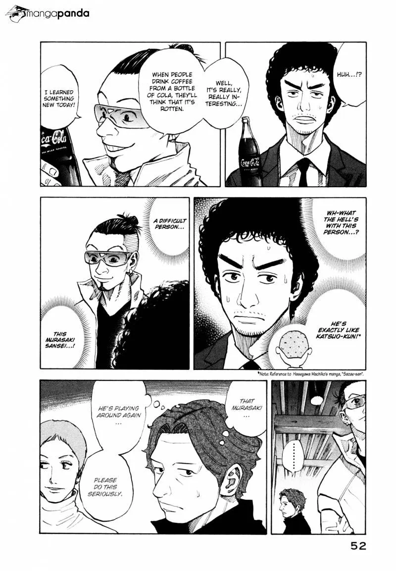 Uchuu Kyoudai Chapter 51 page 7 - 
