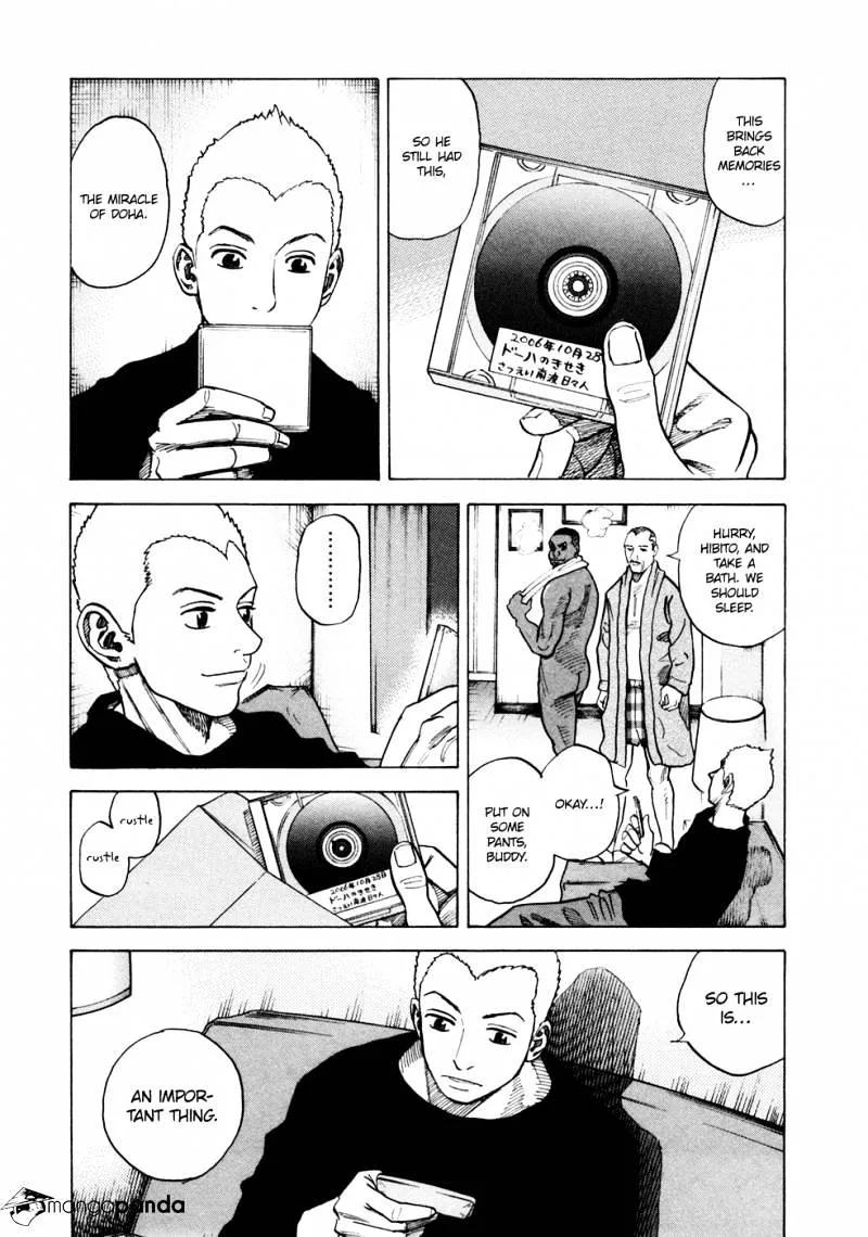 Uchuu Kyoudai Chapter 54 page 4 - 