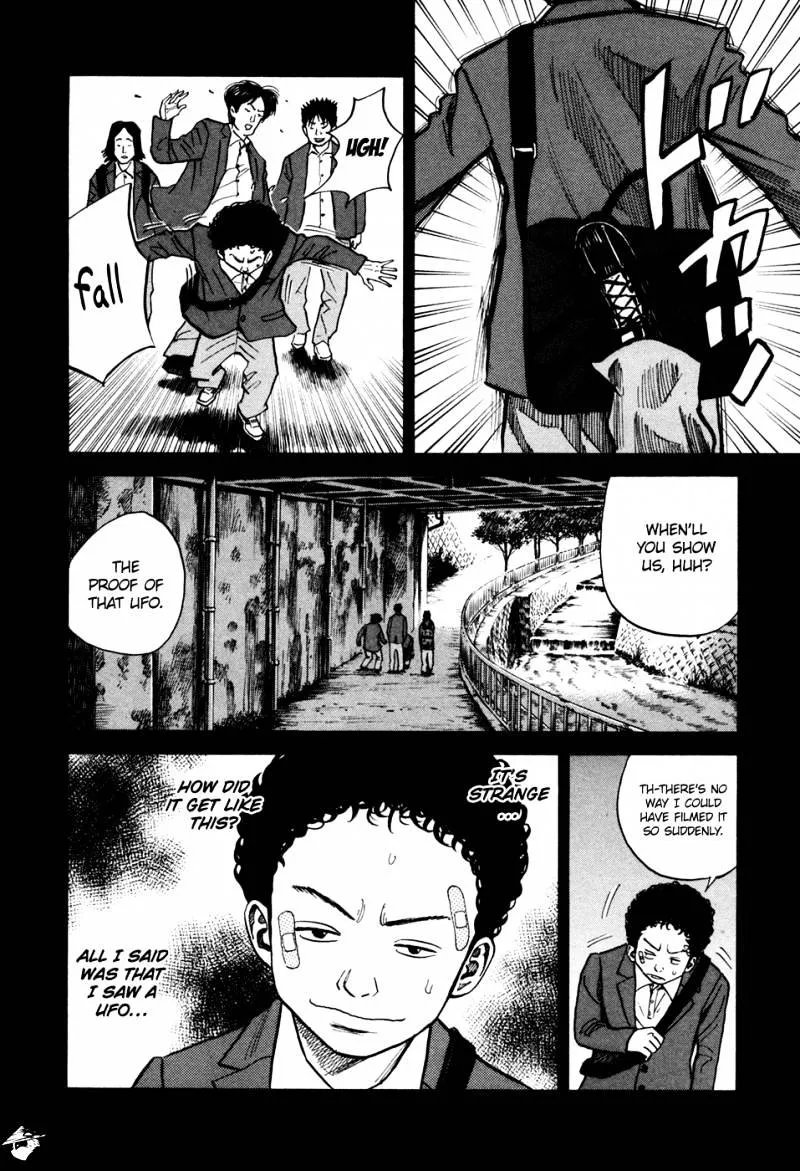 Uchuu Kyoudai Chapter 54 page 7 - 