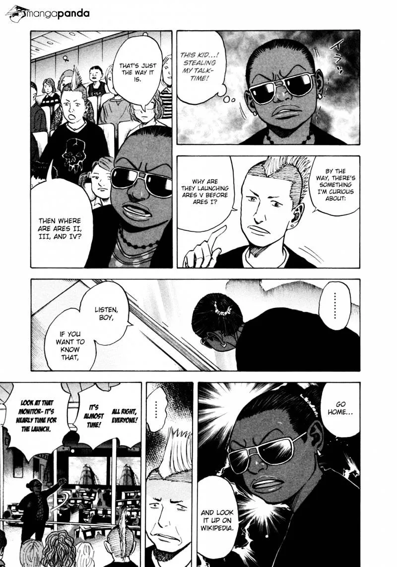 Uchuu Kyoudai Chapter 55 page 4 - 