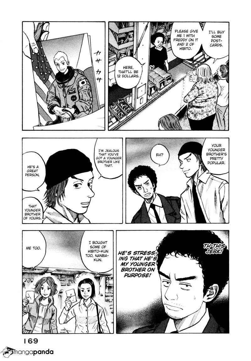 Uchuu Kyoudai Chapter 56 page 12 - 