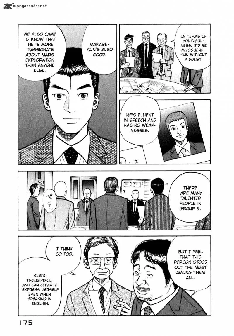 Uchuu Kyoudai Chapter 7 page 2 - 