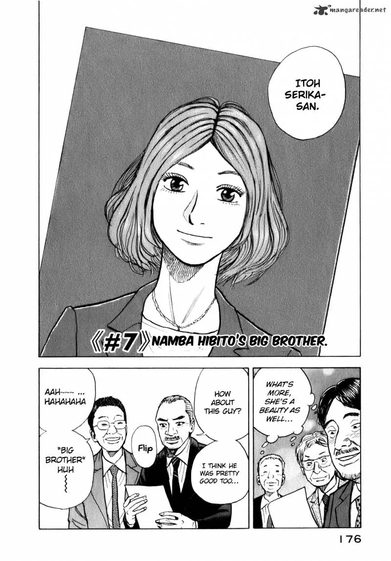 Uchuu Kyoudai Chapter 7 page 3 - 