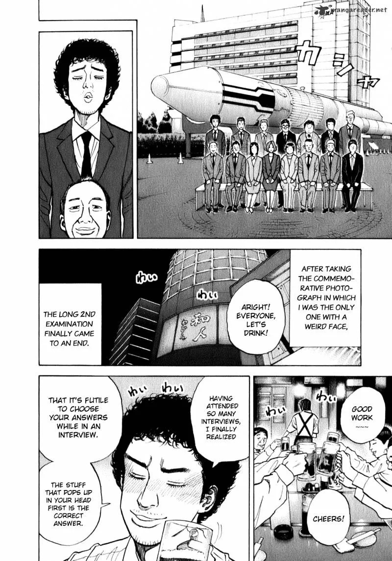Uchuu Kyoudai Chapter 7 page 7 - 