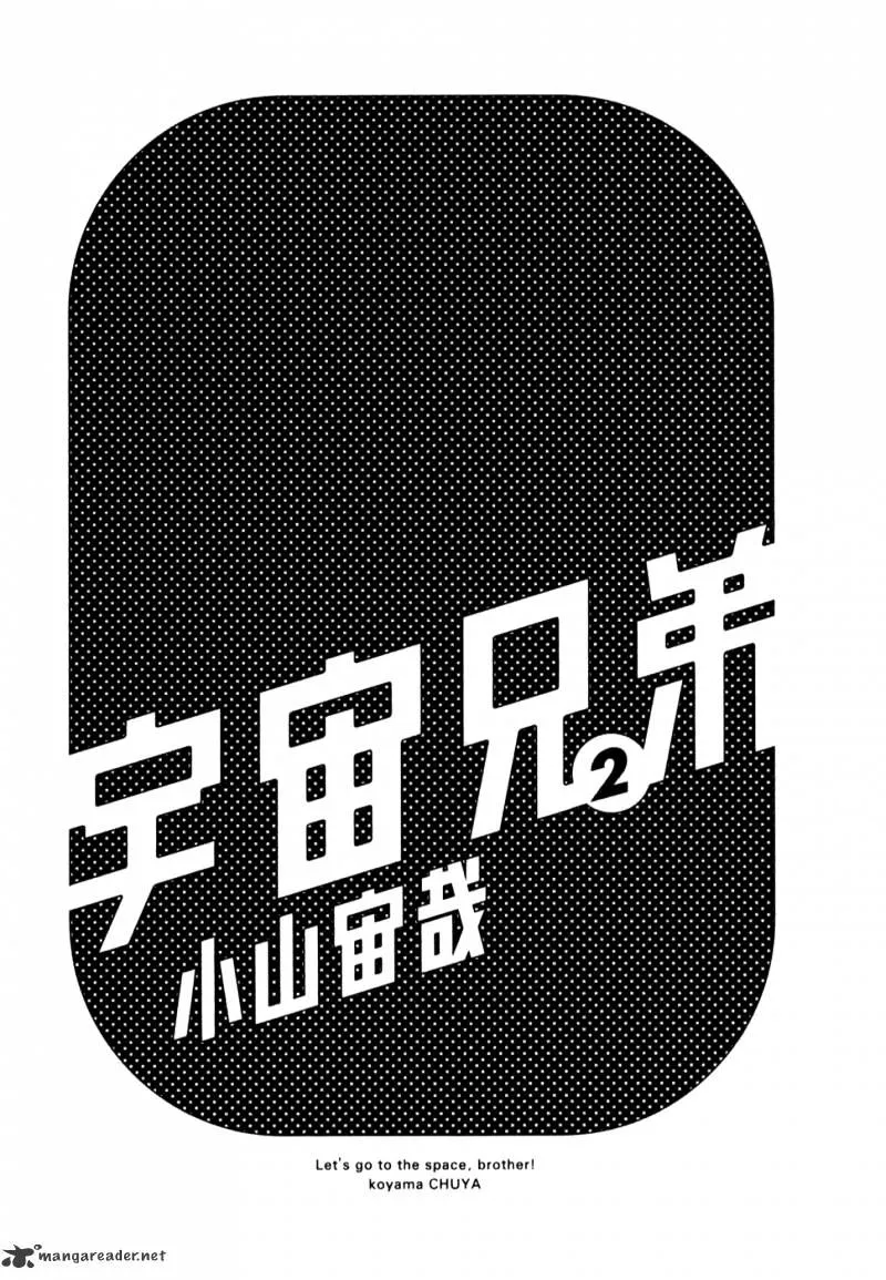 Uchuu Kyoudai Chapter 9 page 6 - 