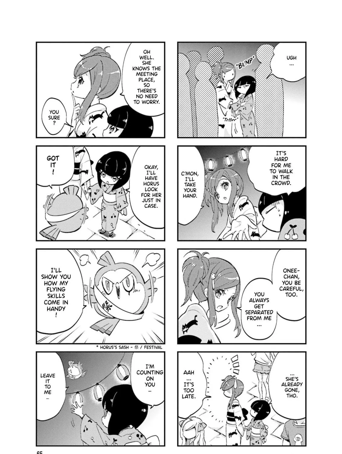 Uchuu Pharaoh Patra-chan Chapter 10 page 5 - 