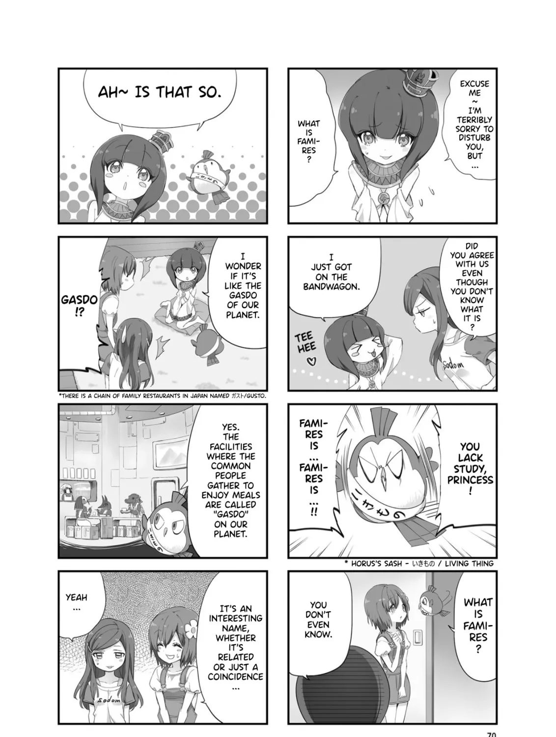Uchuu Pharaoh Patra-chan Chapter 11 page 3 - 