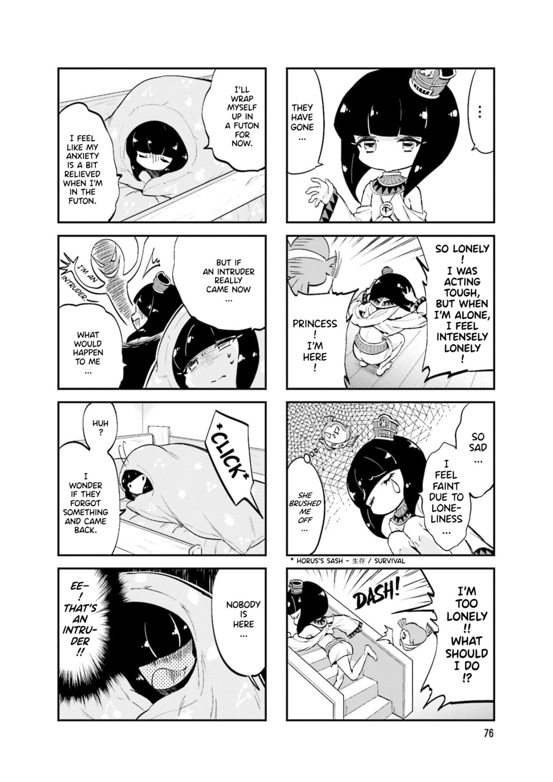 Uchuu Pharaoh Patra-chan Chapter 12 page 2 - 