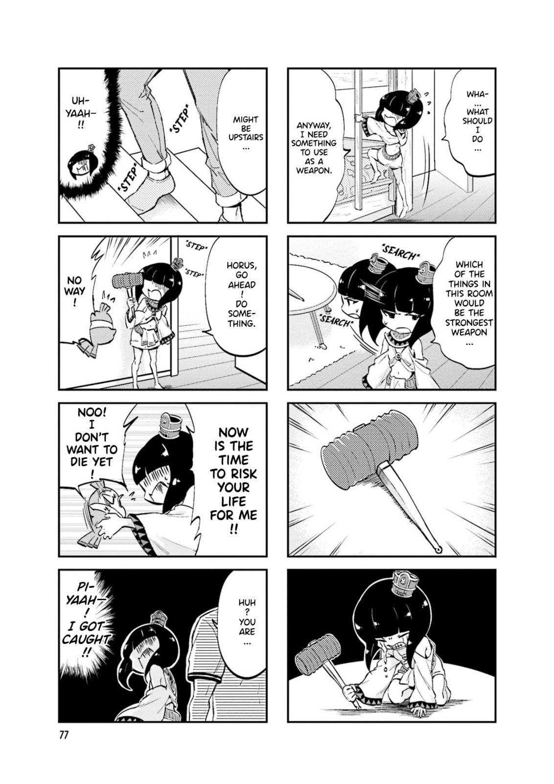 Uchuu Pharaoh Patra-chan Chapter 12 page 3 - 