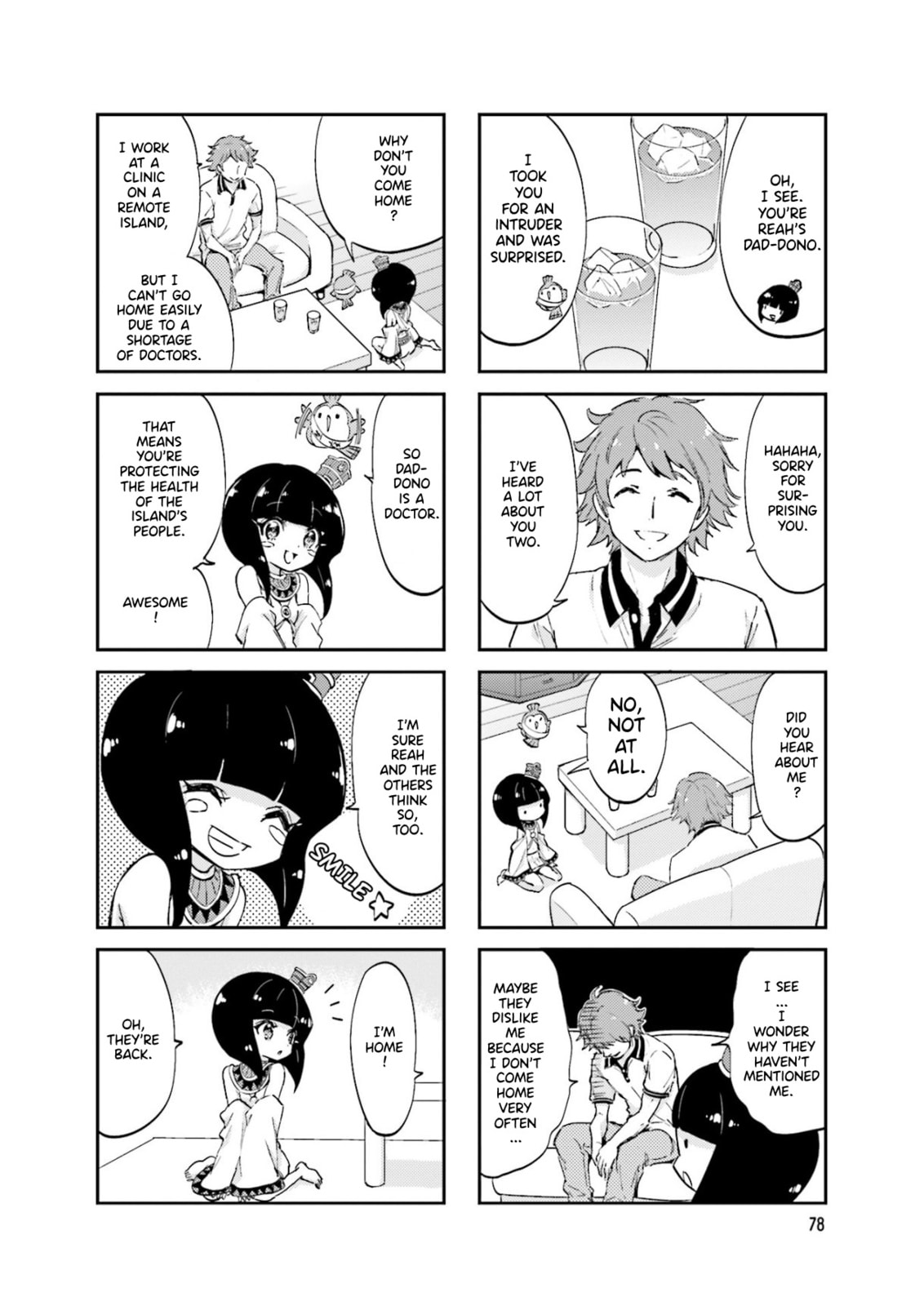 Uchuu Pharaoh Patra-chan Chapter 12 page 4 - 