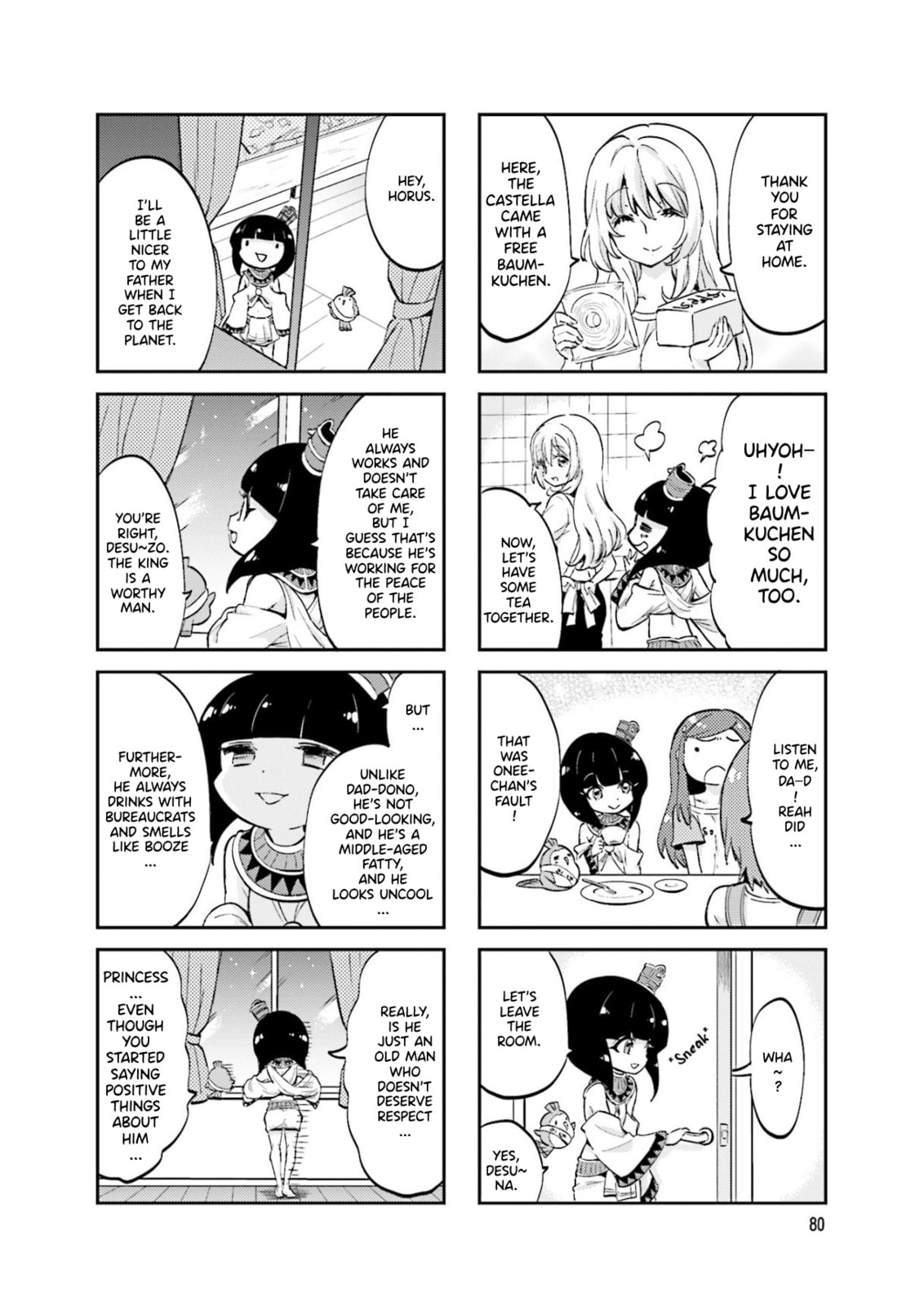 Uchuu Pharaoh Patra-chan Chapter 12 page 6 - 