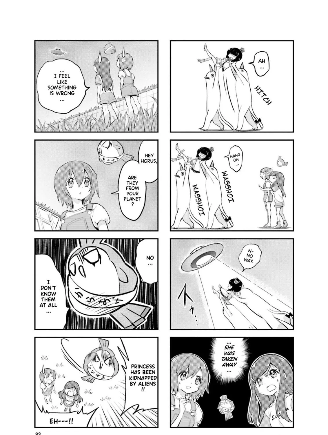 Uchuu Pharaoh Patra-chan Chapter 13 page 5 - 