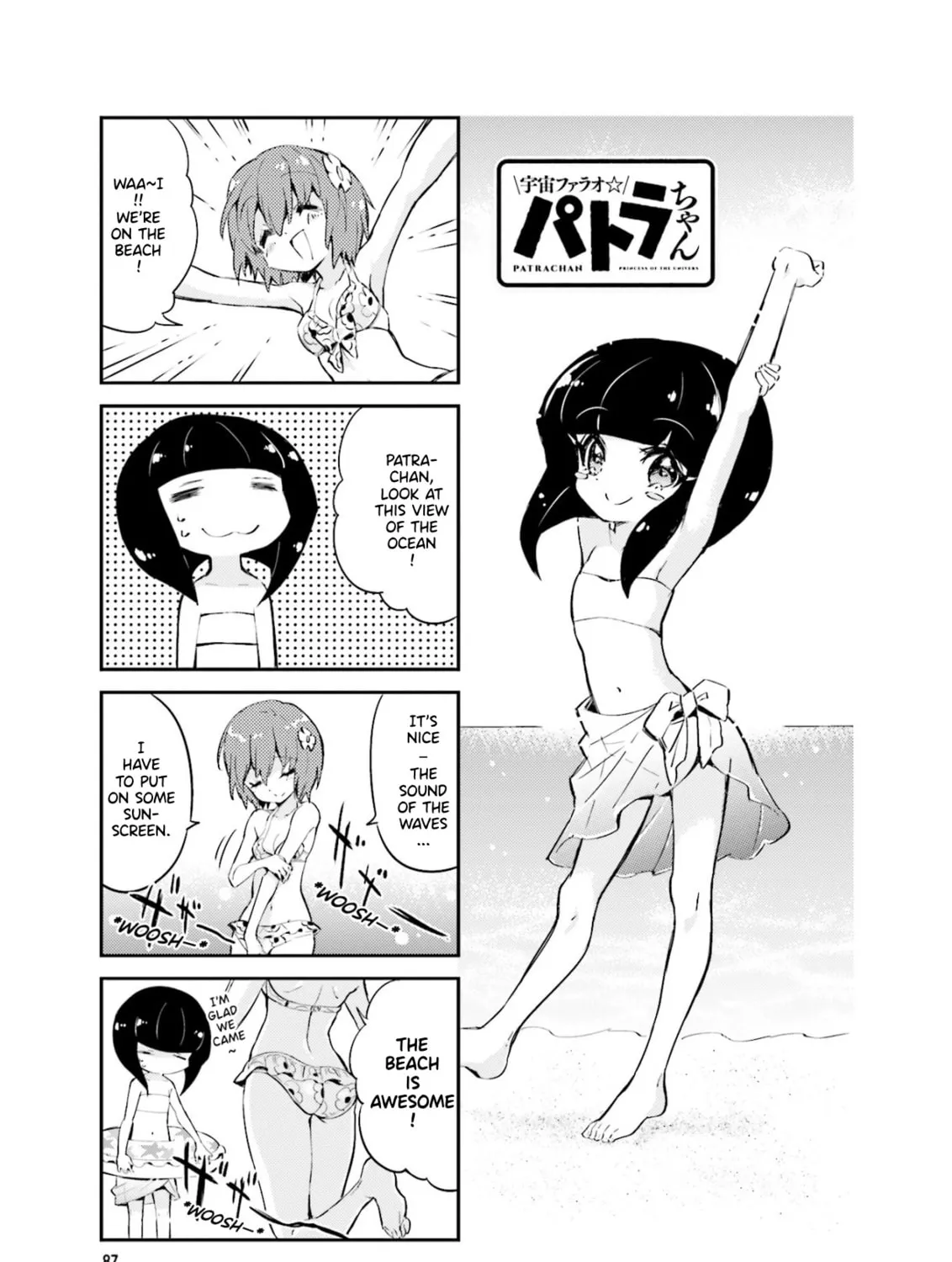 Uchuu Pharaoh Patra-chan Chapter 14 page 1 - 