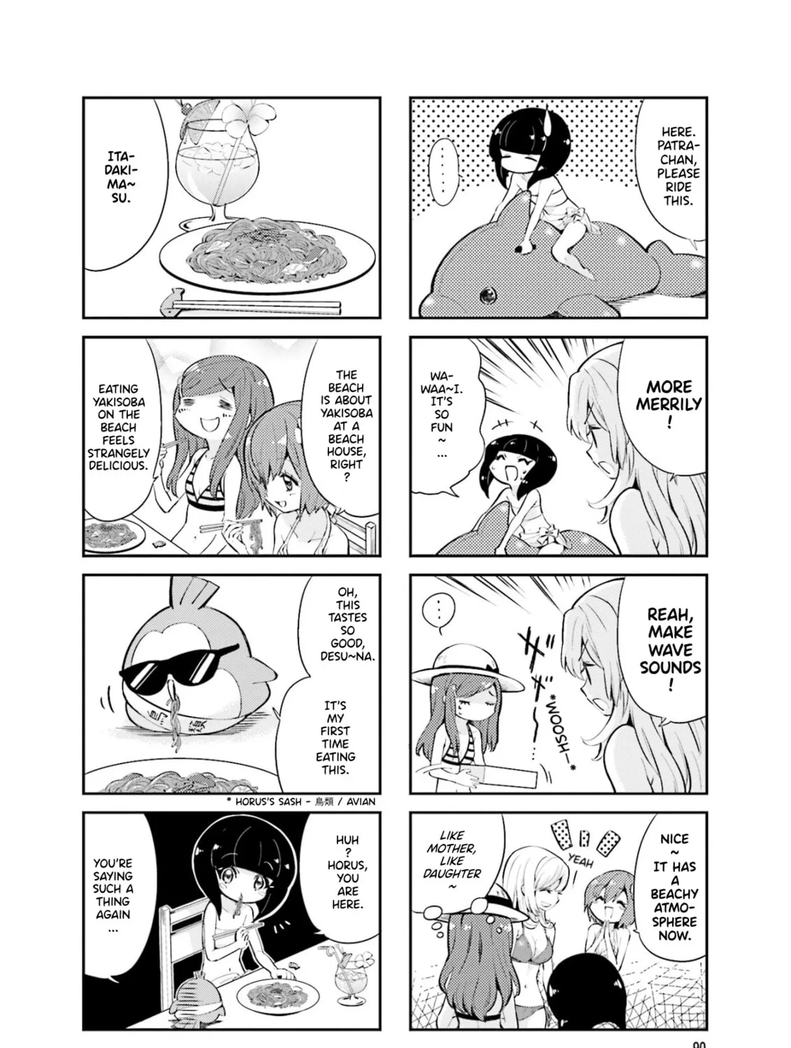 Uchuu Pharaoh Patra-chan Chapter 14 page 7 - 