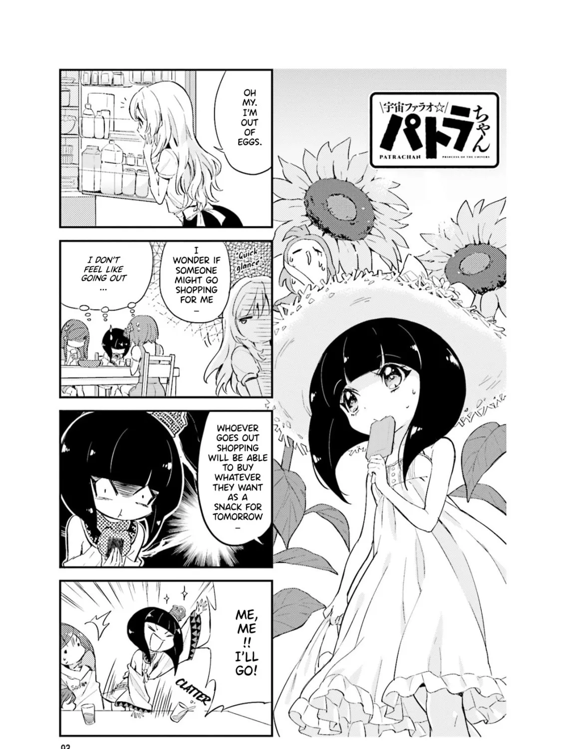 Uchuu Pharaoh Patra-chan Chapter 15 page 1 - 