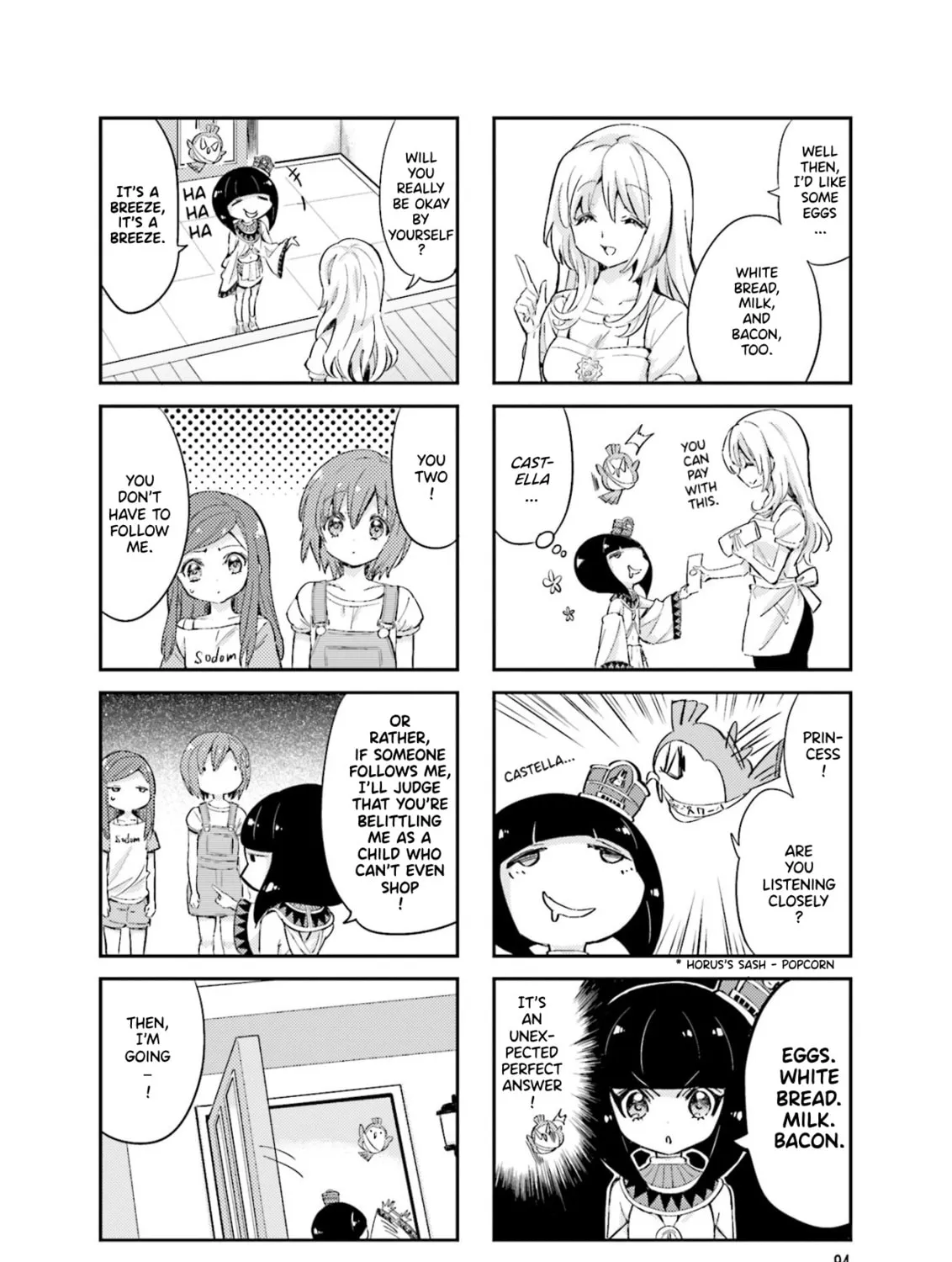 Uchuu Pharaoh Patra-chan Chapter 15 page 3 - 