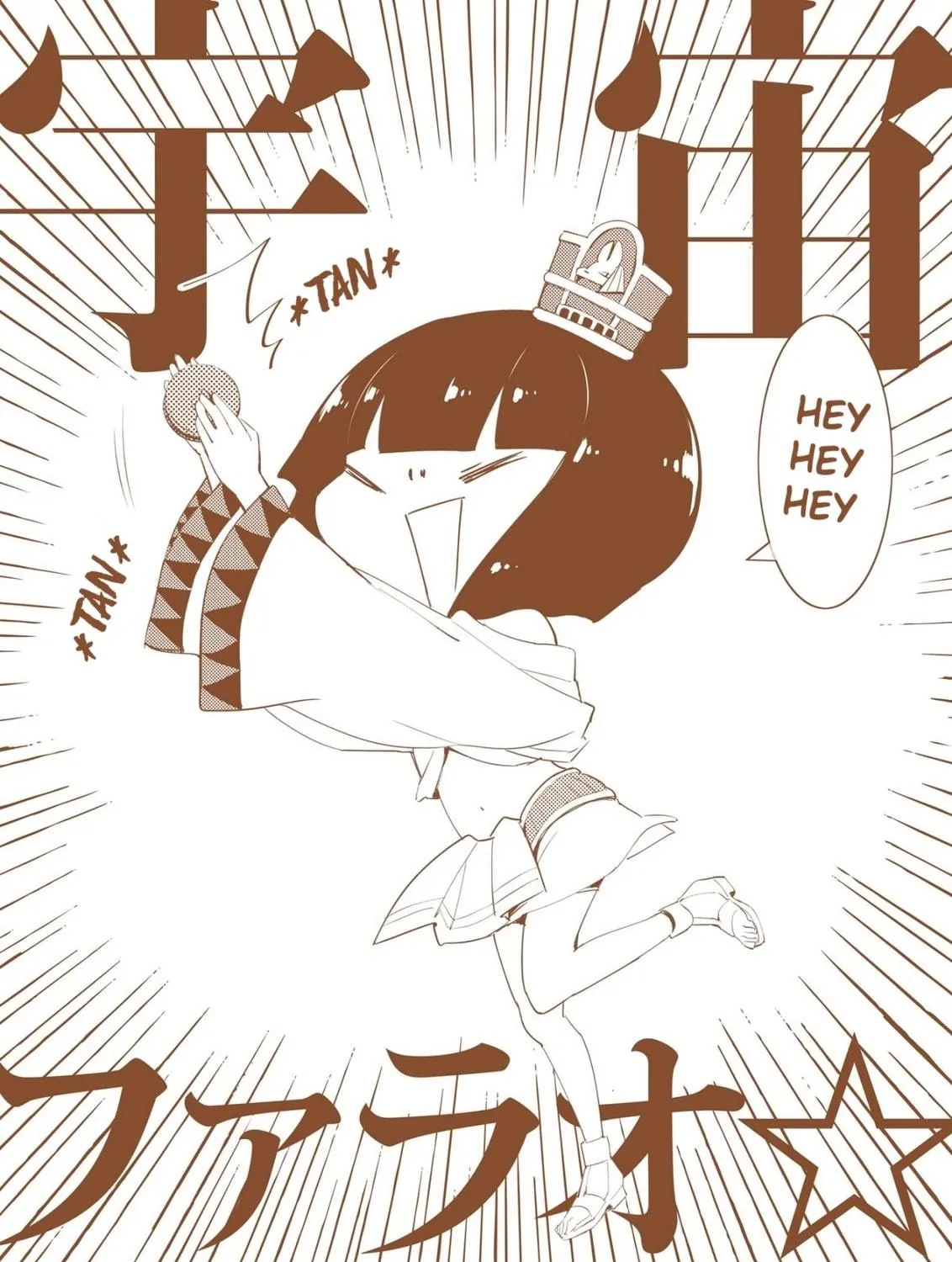 Uchuu Pharaoh Patra-chan Chapter 17.1 page 11 - 
