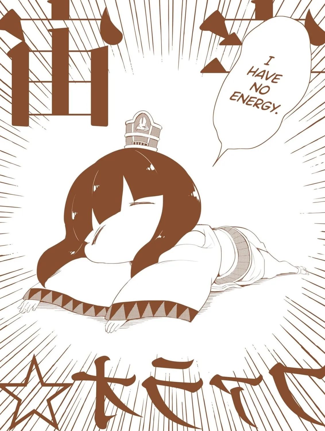 Uchuu Pharaoh Patra-chan Chapter 17.1 page 13 - 