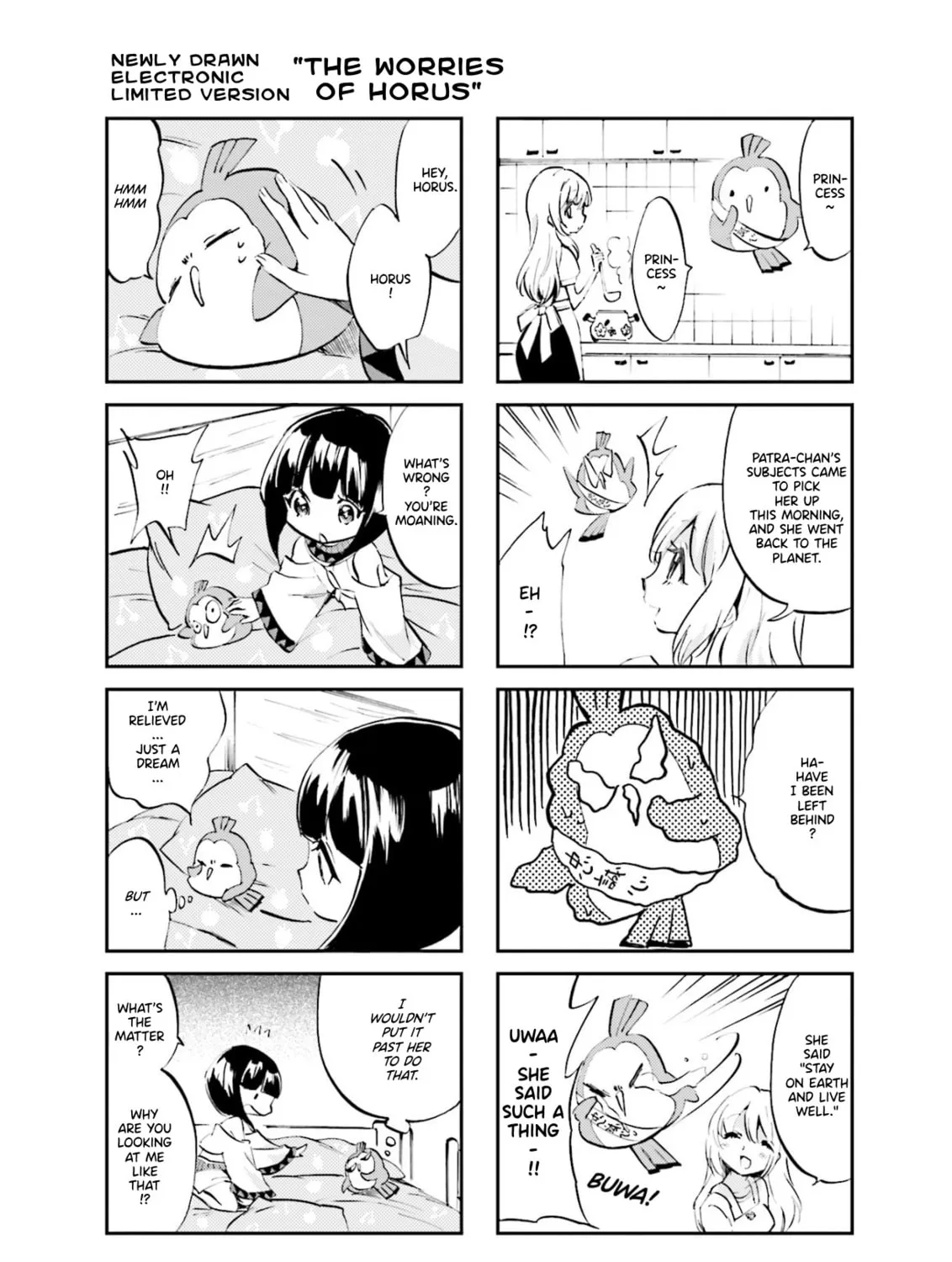 Uchuu Pharaoh Patra-chan Chapter 17.1 page 9 - 