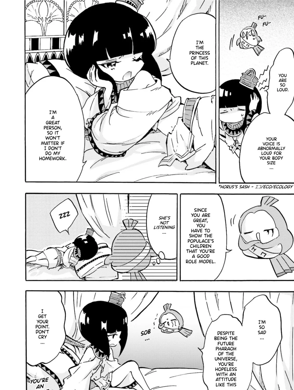 Uchuu Pharaoh Patra-chan Chapter 17 page 3 - 