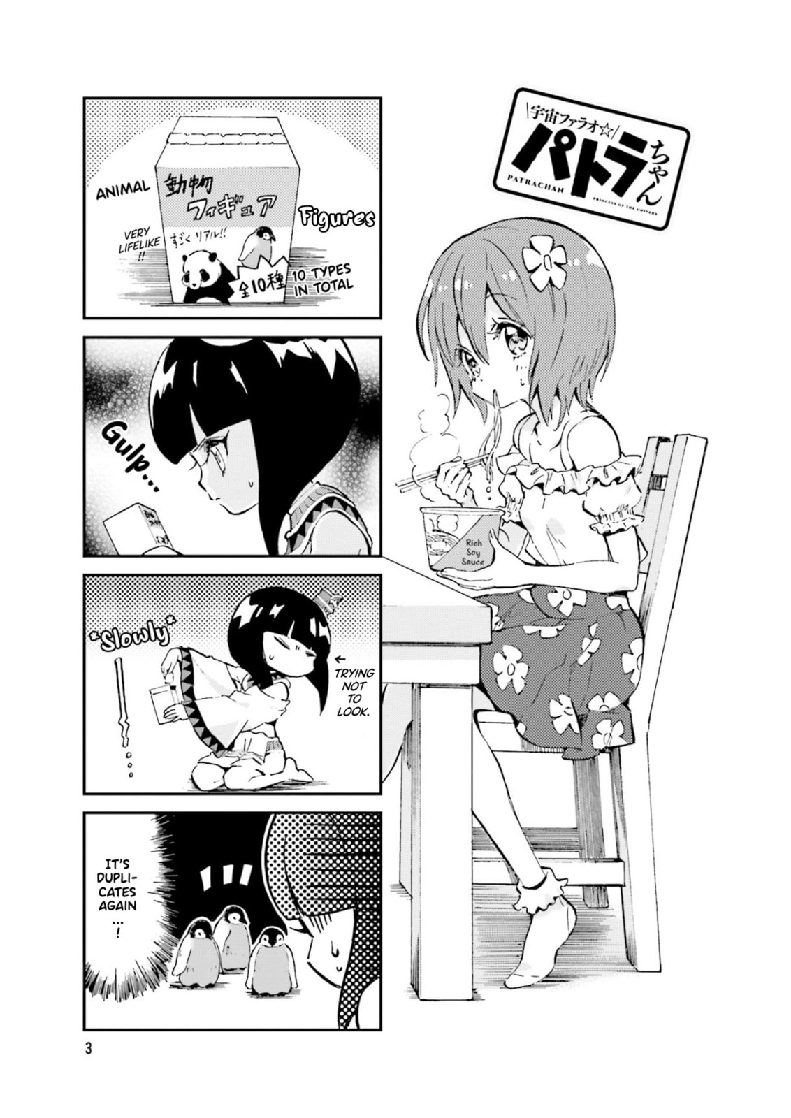 Uchuu Pharaoh Patra-chan Chapter 18 page 1 - 