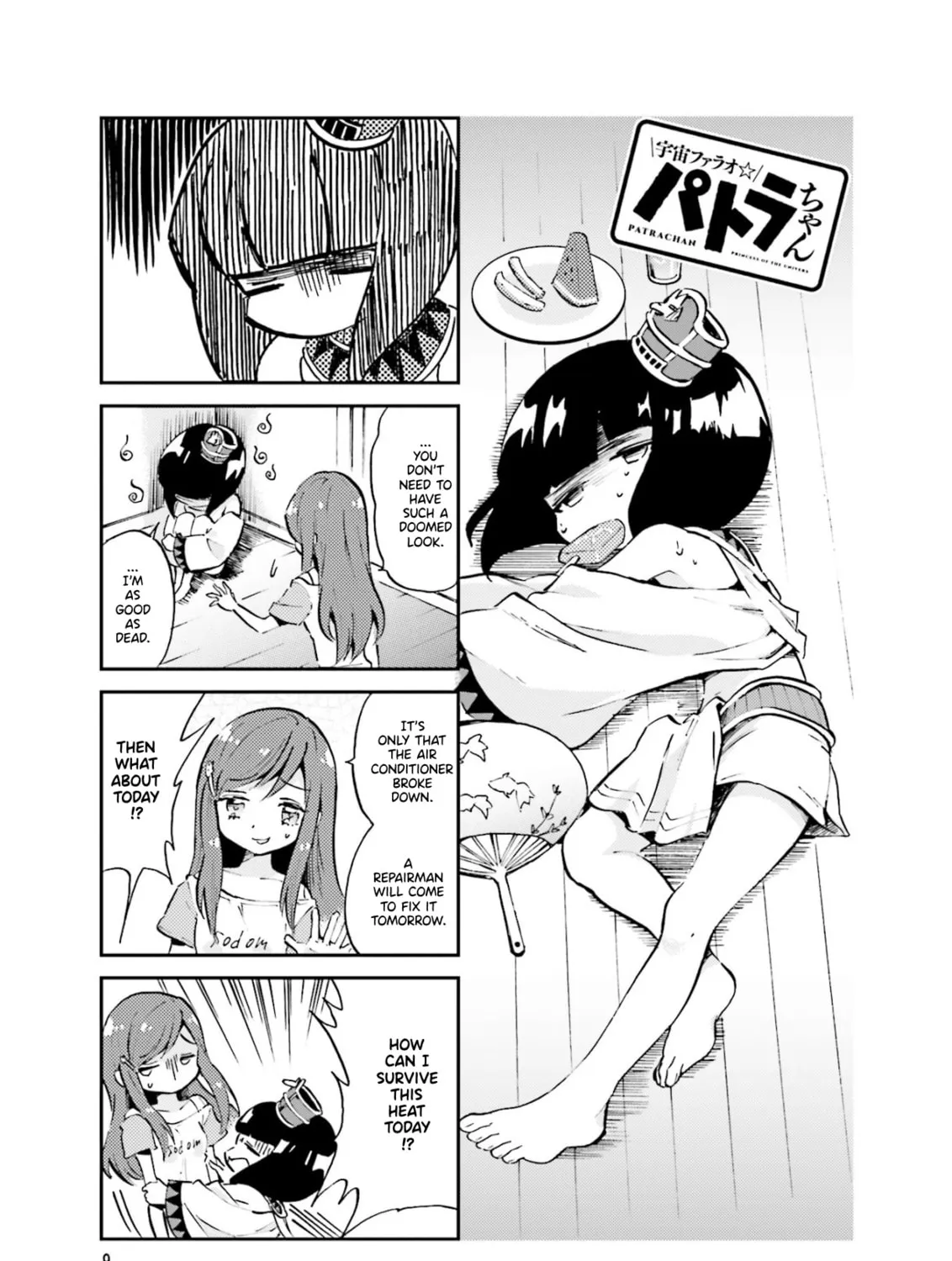Uchuu Pharaoh Patra-chan Chapter 19 page 1 - 