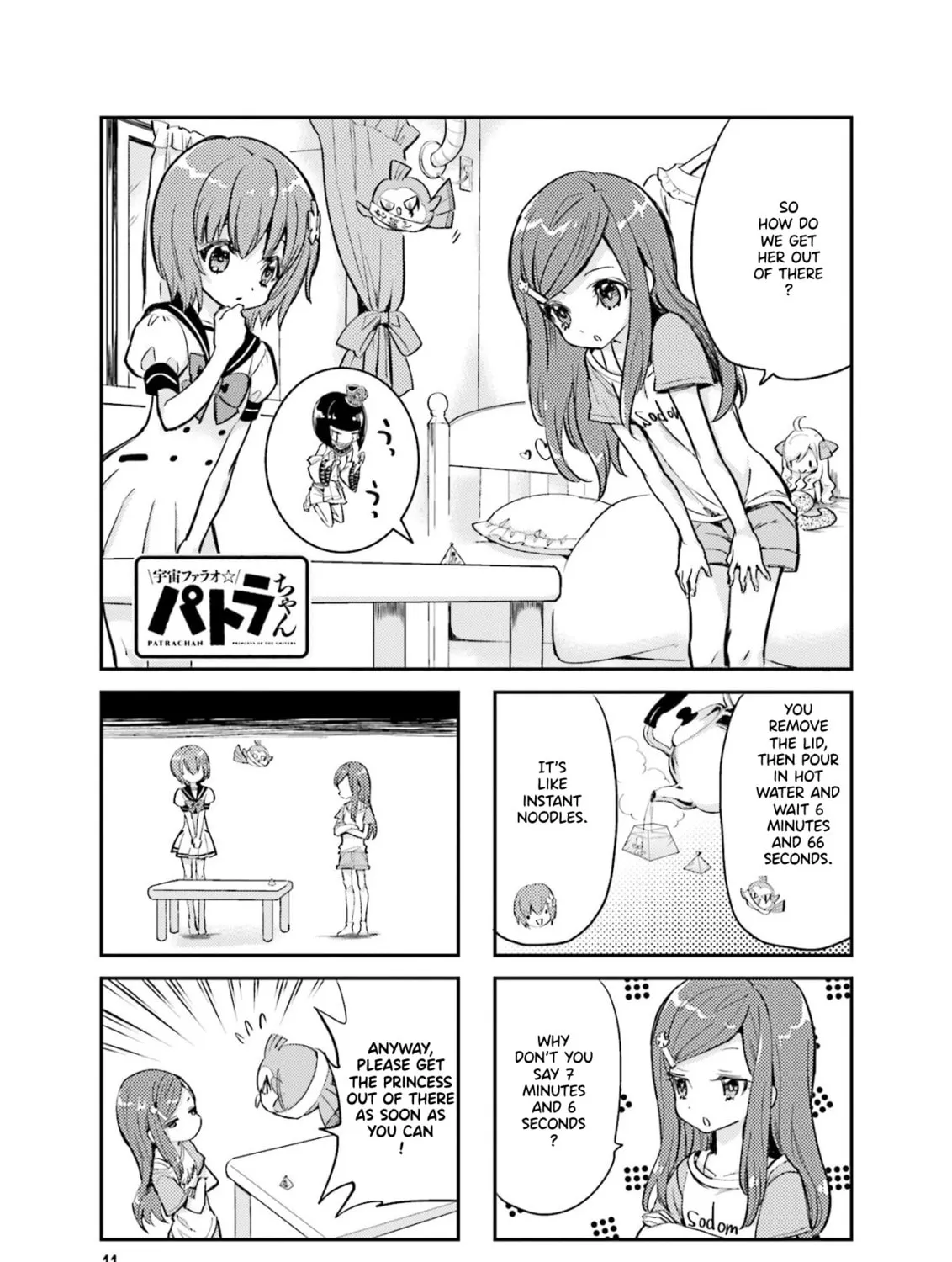 Uchuu Pharaoh Patra-chan Chapter 2 page 1 - 