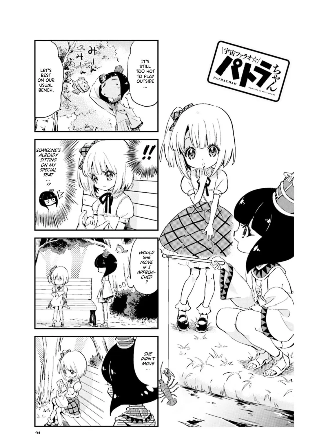 Uchuu Pharaoh Patra-chan Chapter 21 page 1 - 
