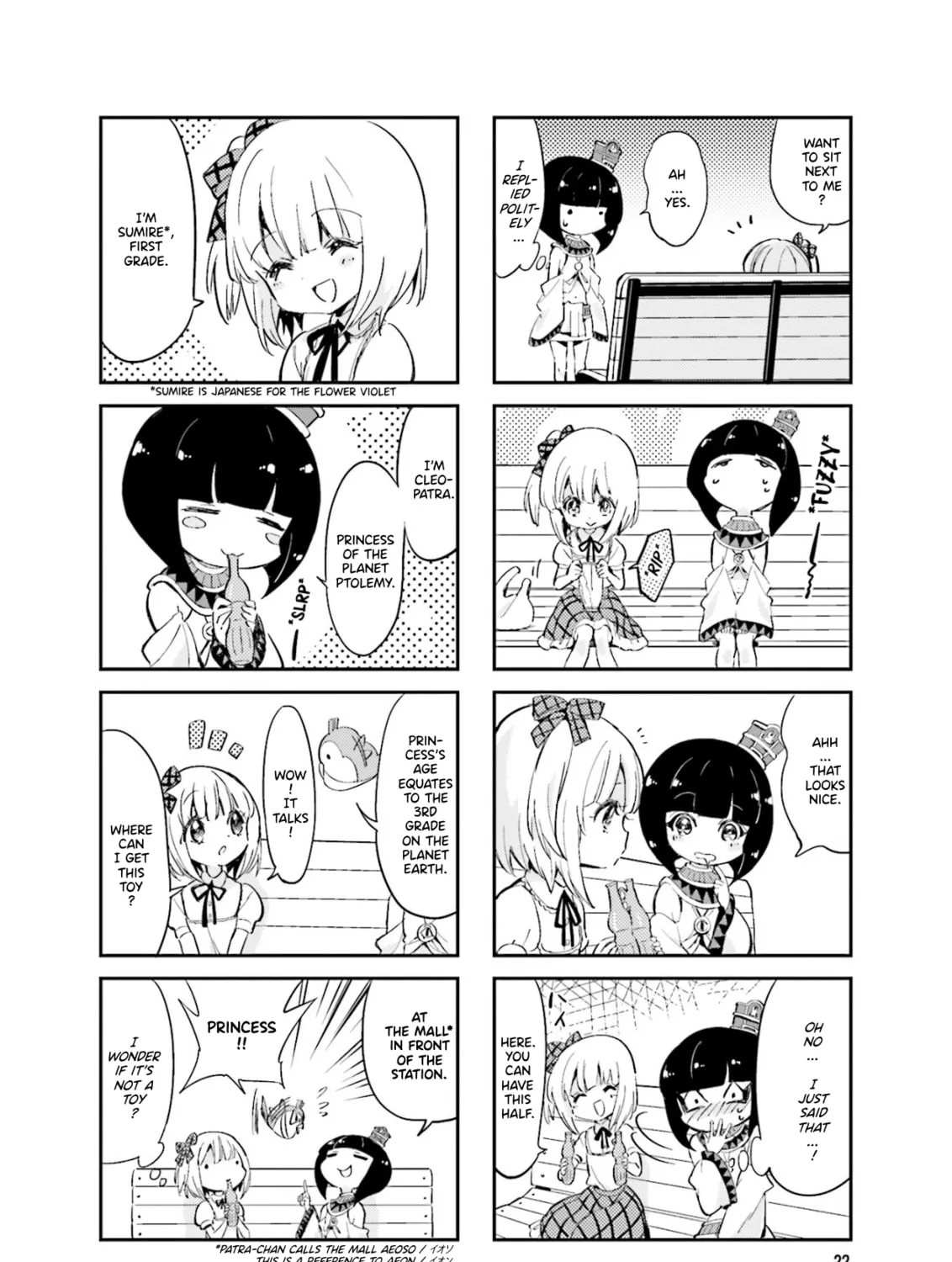 Uchuu Pharaoh Patra-chan Chapter 21 page 3 - 
