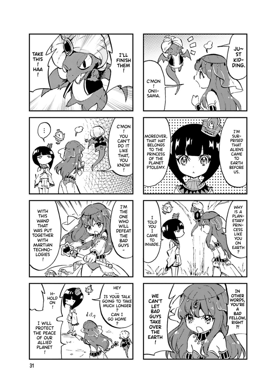 Uchuu Pharaoh Patra-chan Chapter 22 page 3 - 