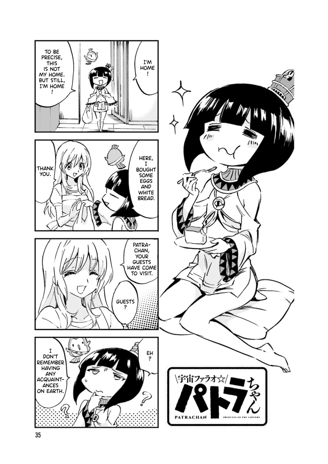 Uchuu Pharaoh Patra-chan Chapter 23 page 1 - 