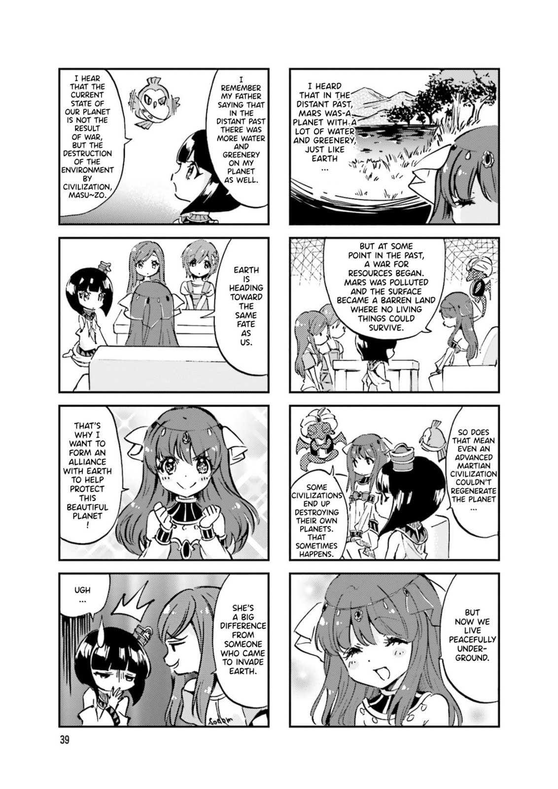 Uchuu Pharaoh Patra-chan Chapter 23 page 5 - 