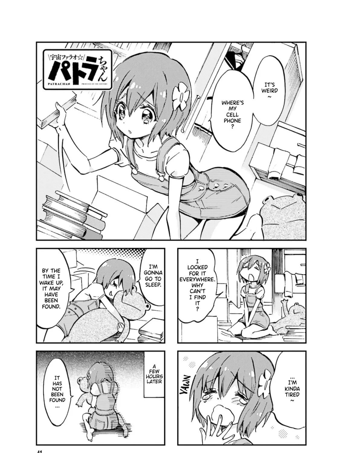 Uchuu Pharaoh Patra-chan Chapter 24 page 1 - 