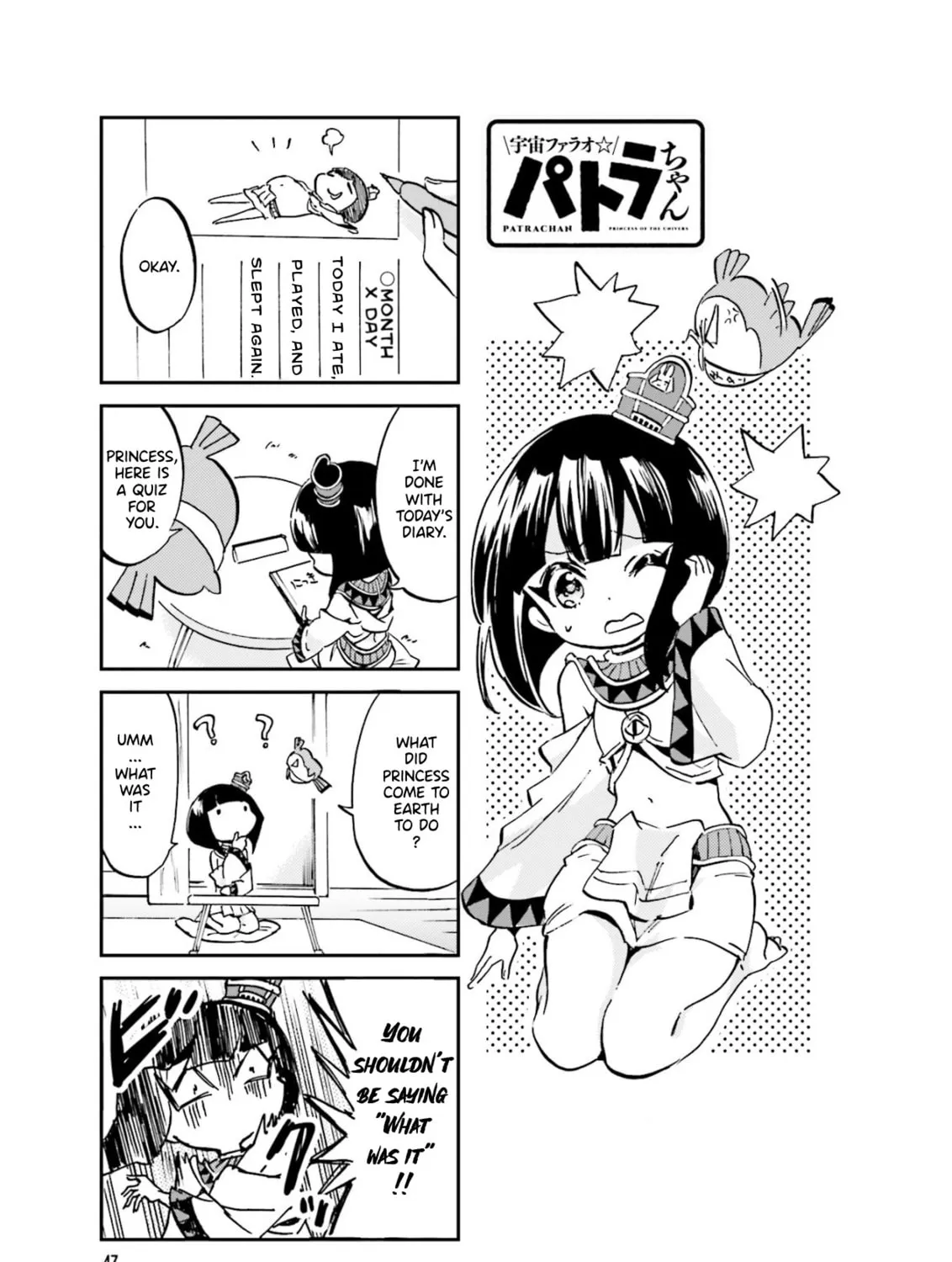 Uchuu Pharaoh Patra-chan Chapter 25 page 1 - 
