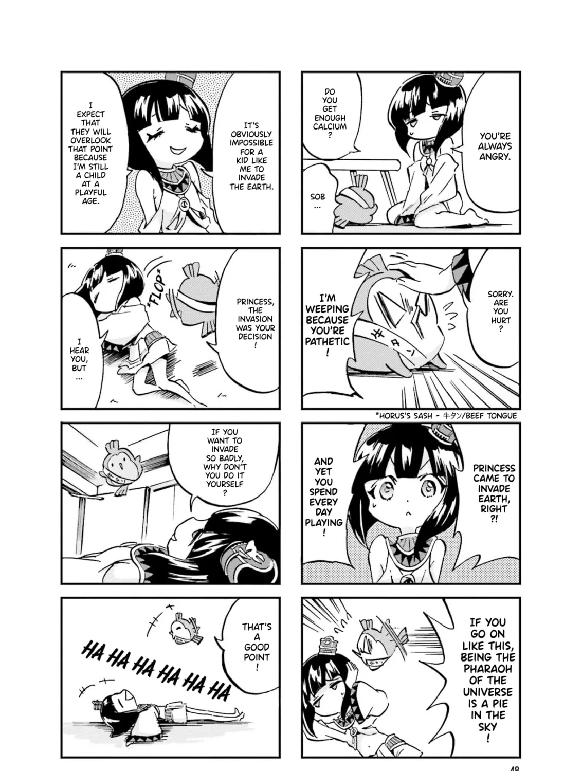 Uchuu Pharaoh Patra-chan Chapter 25 page 3 - 