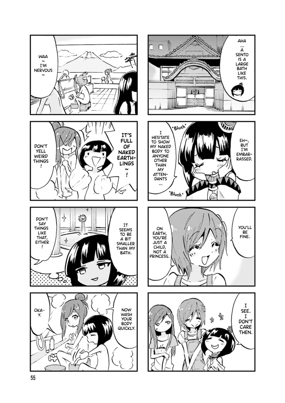 Uchuu Pharaoh Patra-chan Chapter 26 page 3 - 