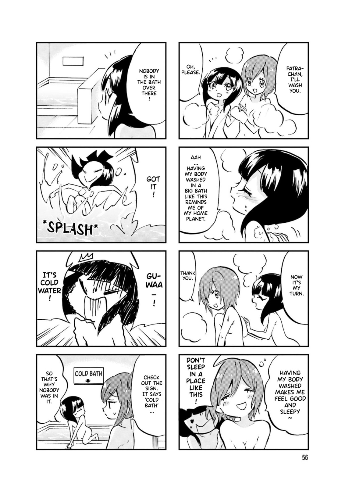 Uchuu Pharaoh Patra-chan Chapter 26 page 4 - 