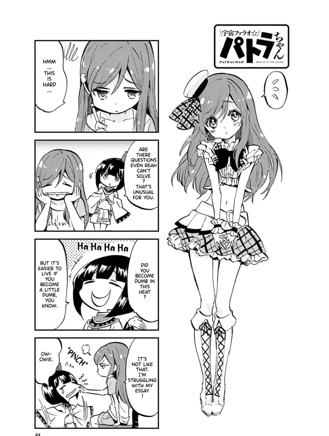 Uchuu Pharaoh Patra-chan Chapter 27 page 1 - 