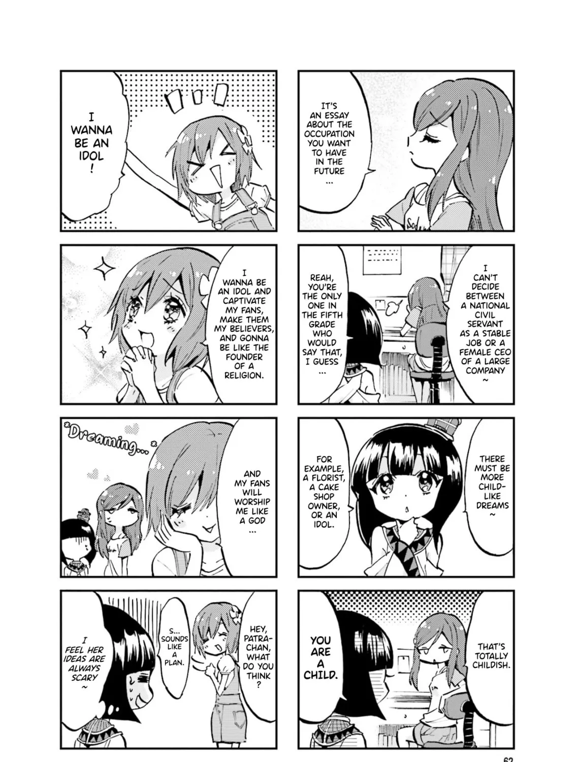 Uchuu Pharaoh Patra-chan Chapter 27 page 3 - 