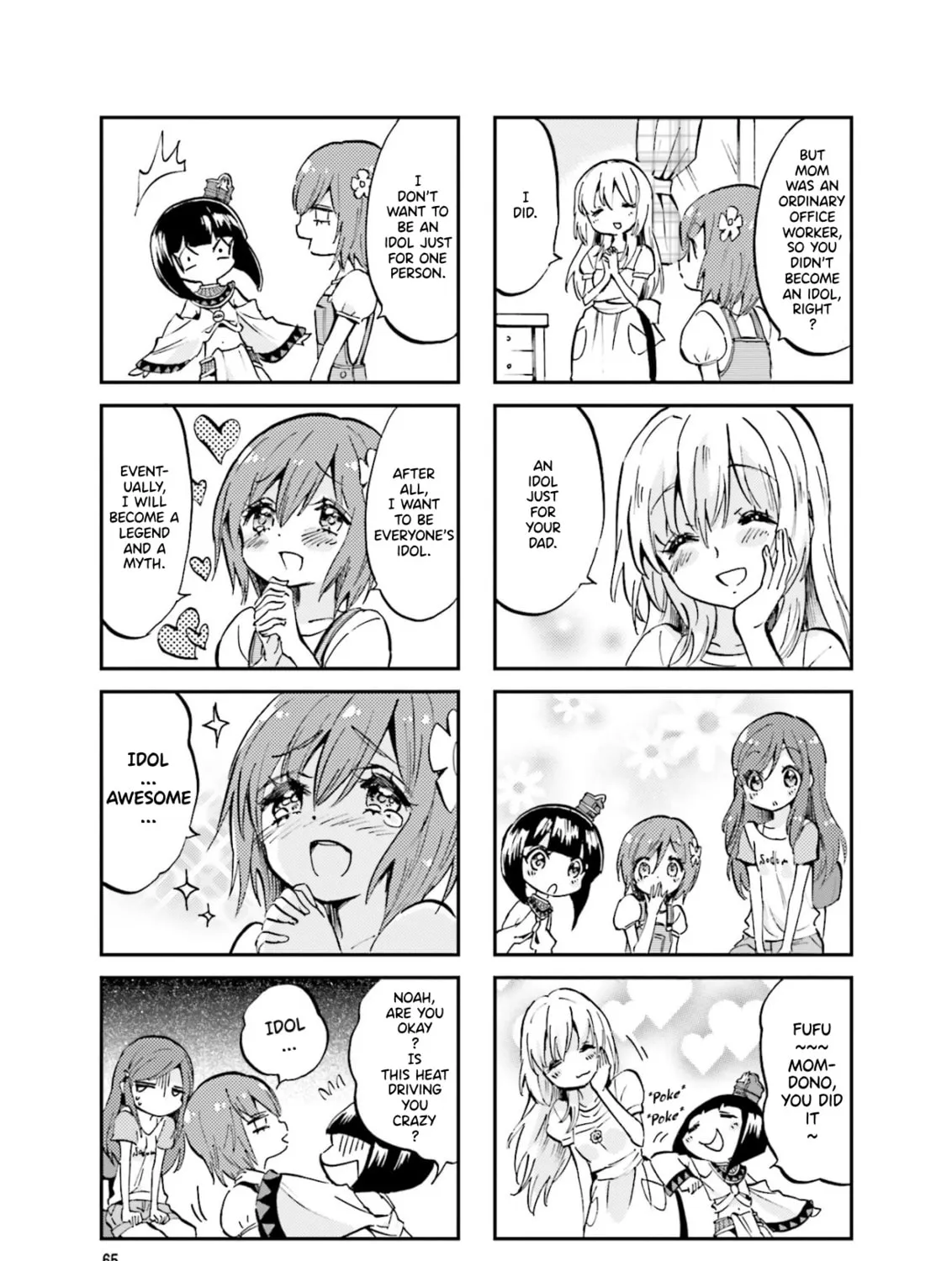 Uchuu Pharaoh Patra-chan Chapter 27 page 9 - 