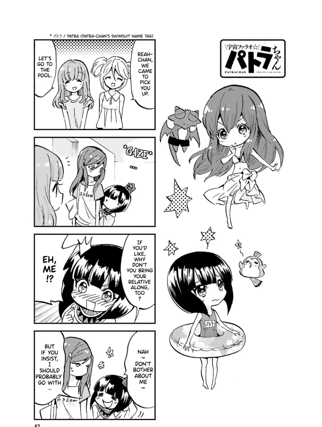 Uchuu Pharaoh Patra-chan Chapter 28 page 1 - 