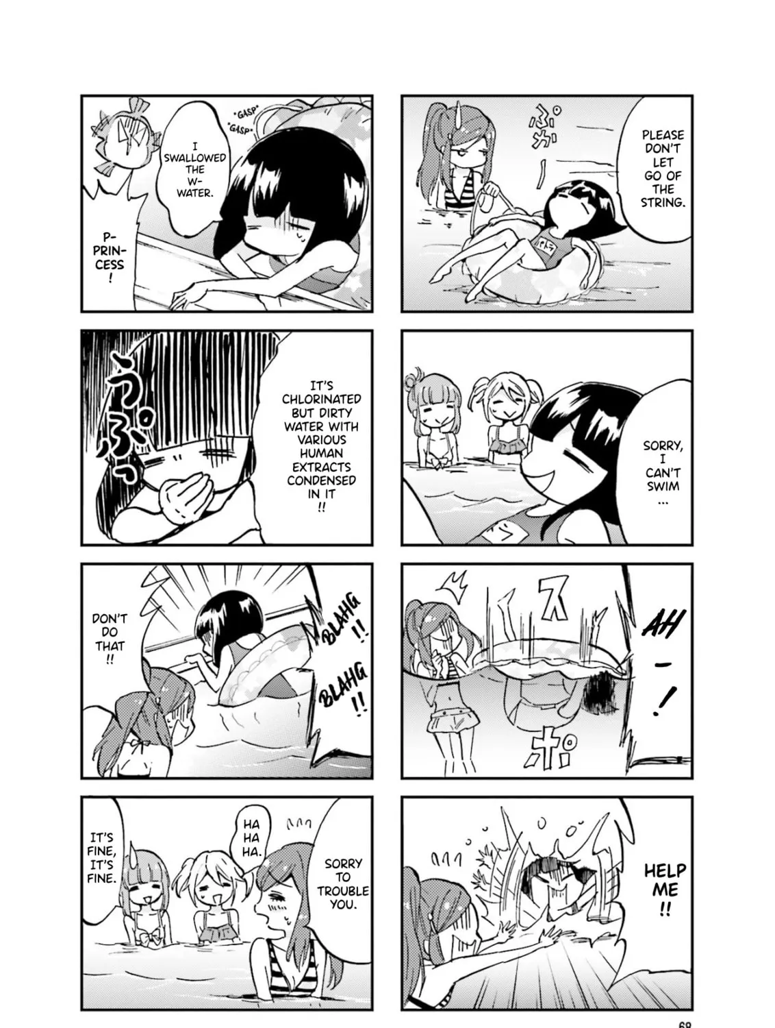 Uchuu Pharaoh Patra-chan Chapter 28 page 3 - 