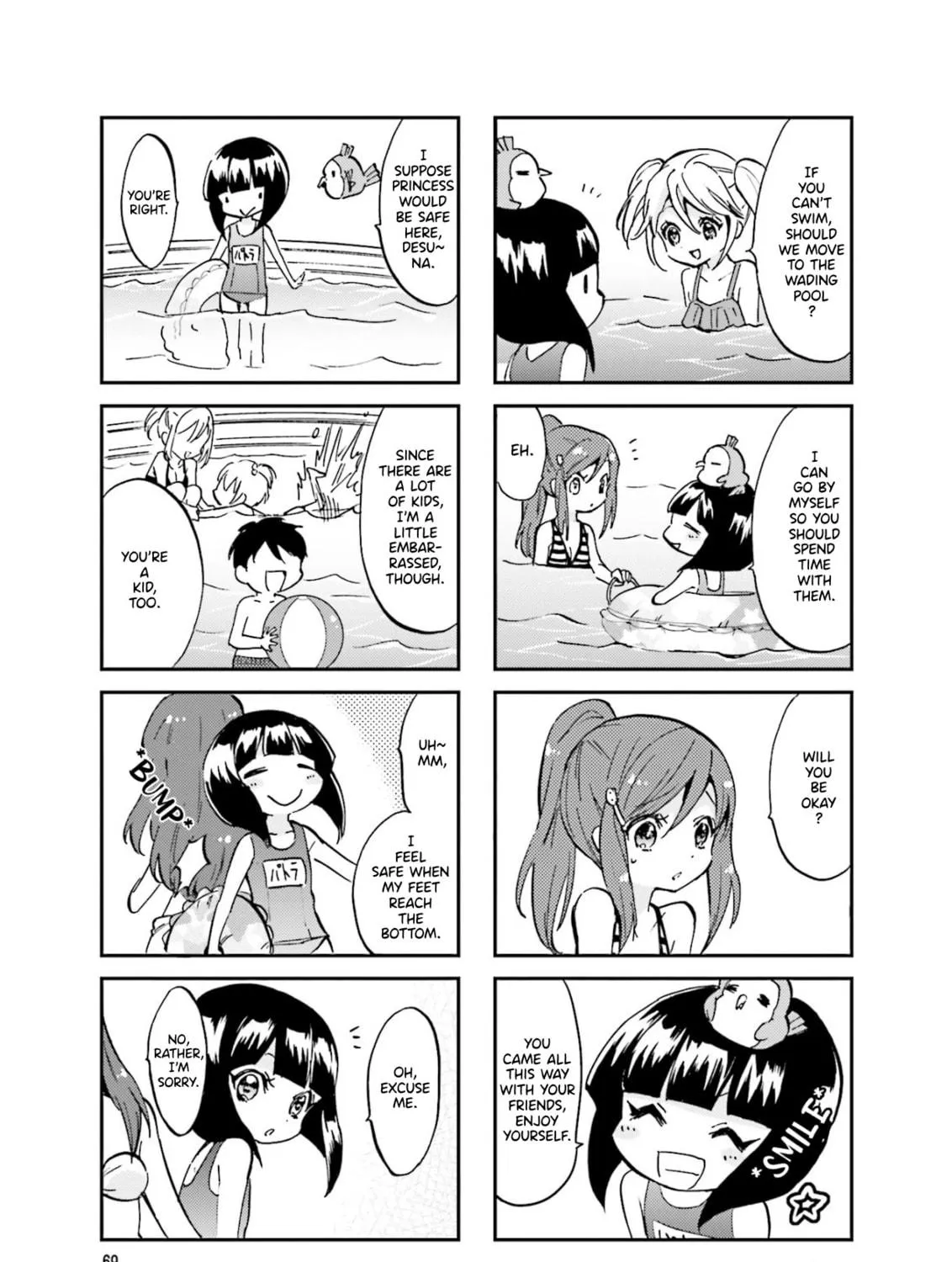 Uchuu Pharaoh Patra-chan Chapter 28 page 5 - 