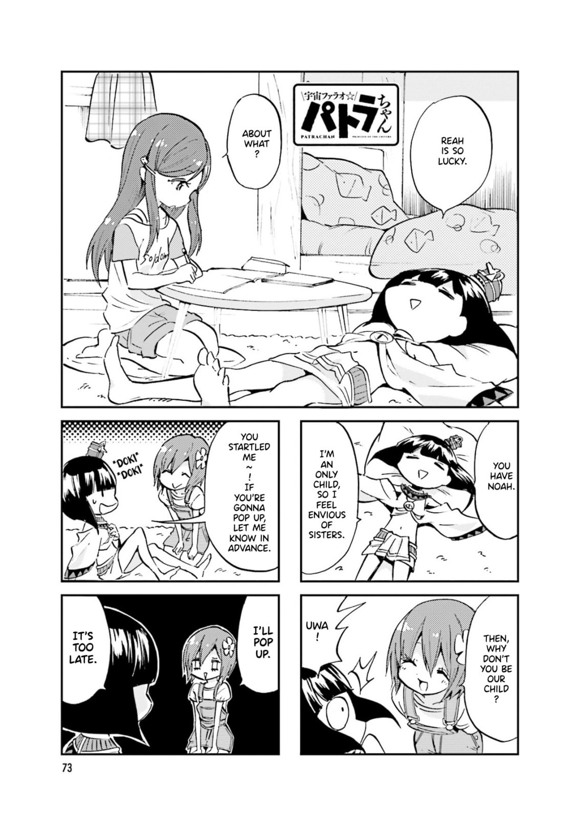 Uchuu Pharaoh Patra-chan Chapter 29 page 1 - 