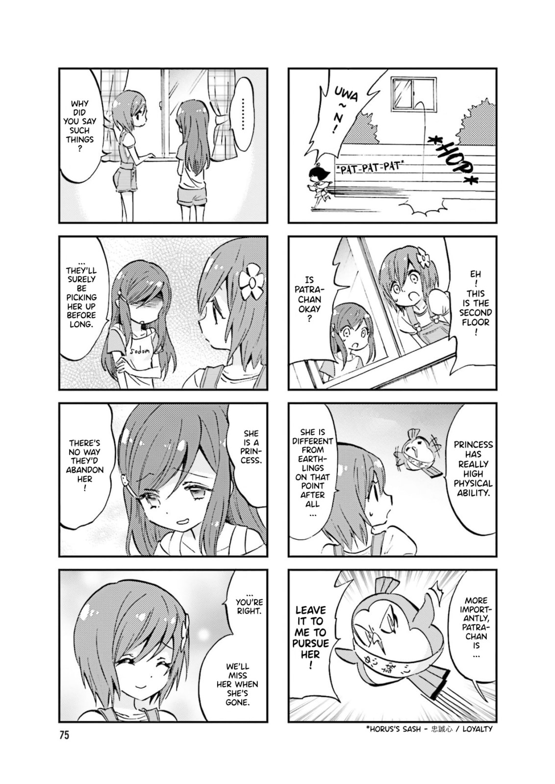 Uchuu Pharaoh Patra-chan Chapter 29 page 3 - 