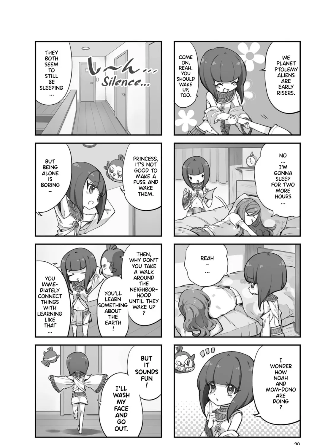 Uchuu Pharaoh Patra-chan Chapter 3 page 3 - 