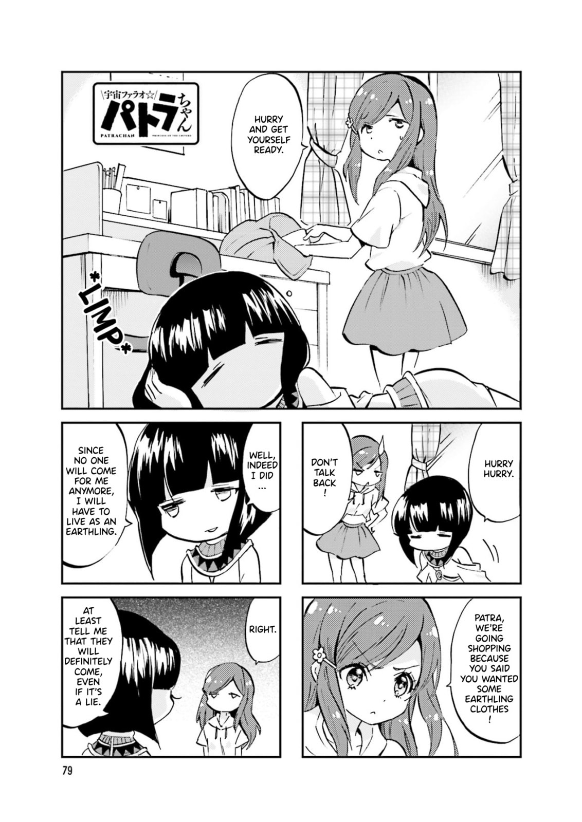 Uchuu Pharaoh Patra-chan Chapter 30 page 1 - 