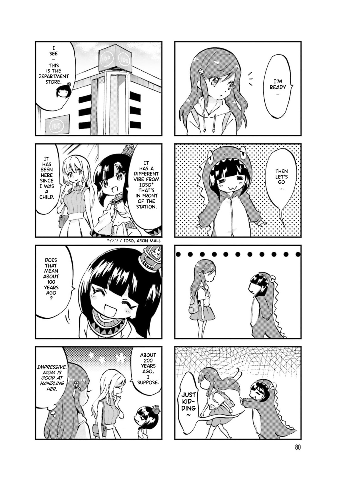 Uchuu Pharaoh Patra-chan Chapter 30 page 2 - 
