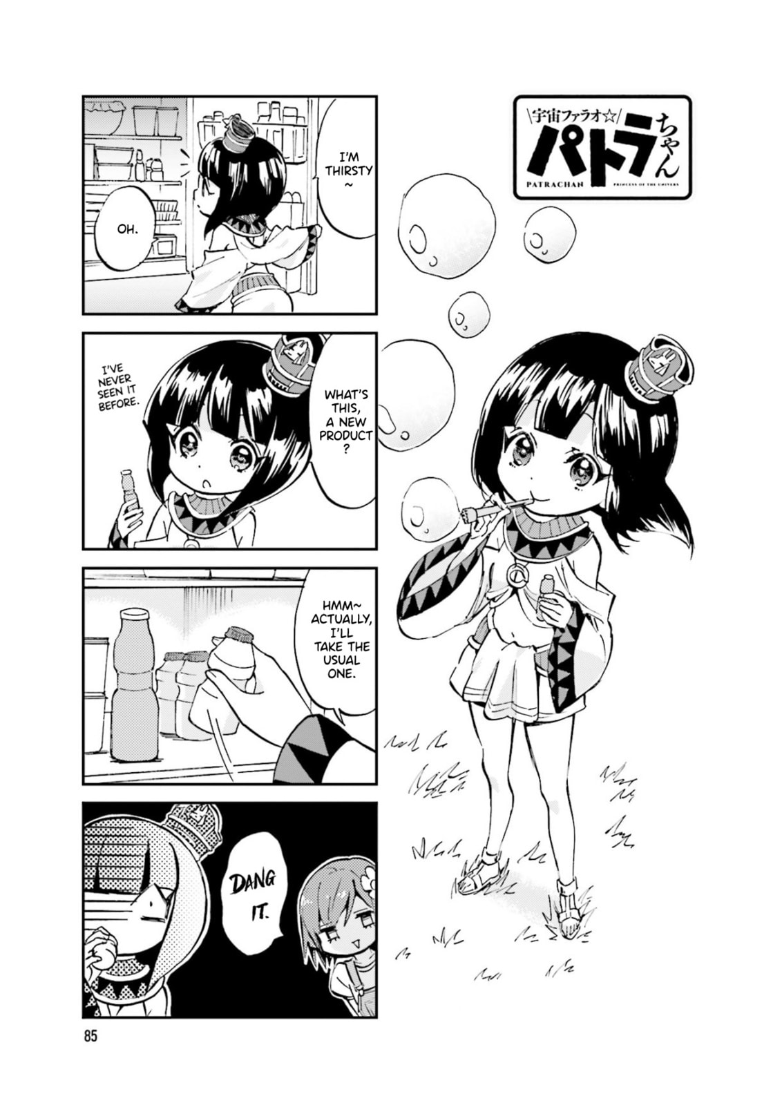 Uchuu Pharaoh Patra-chan Chapter 31 page 1 - 